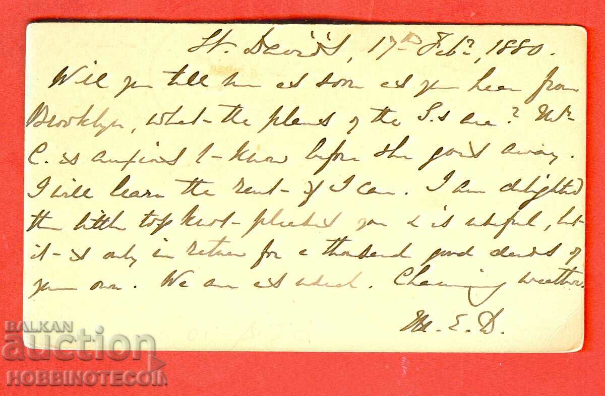 USA 1 CENT travel card - 1887 - 1 with price 14.99 BGN | € 7.66 USA 1 CENT travel card - 1887 - 1 with price 14.99 BGN | € 7.66