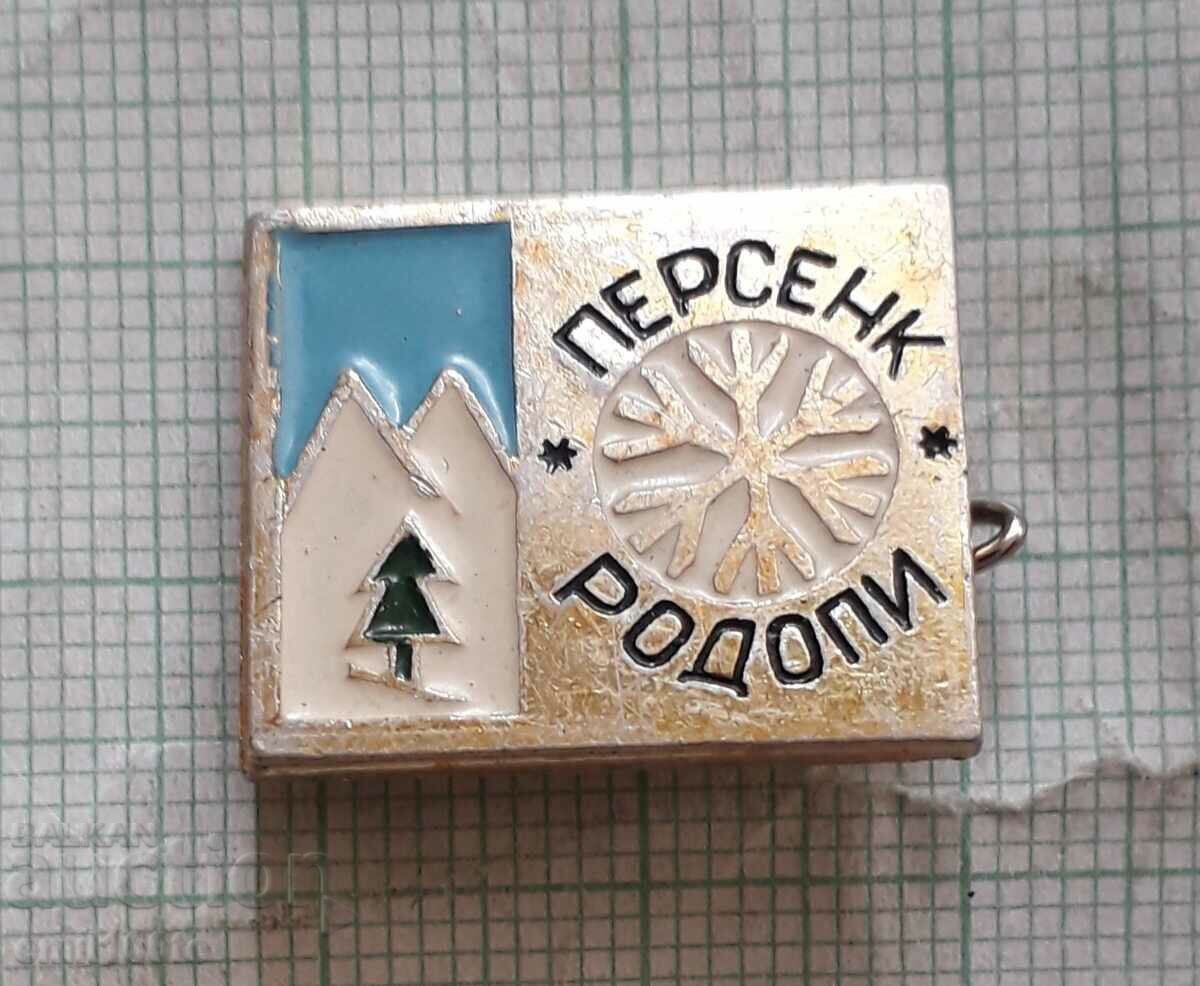 Badge - Mount Persenk Rhodope