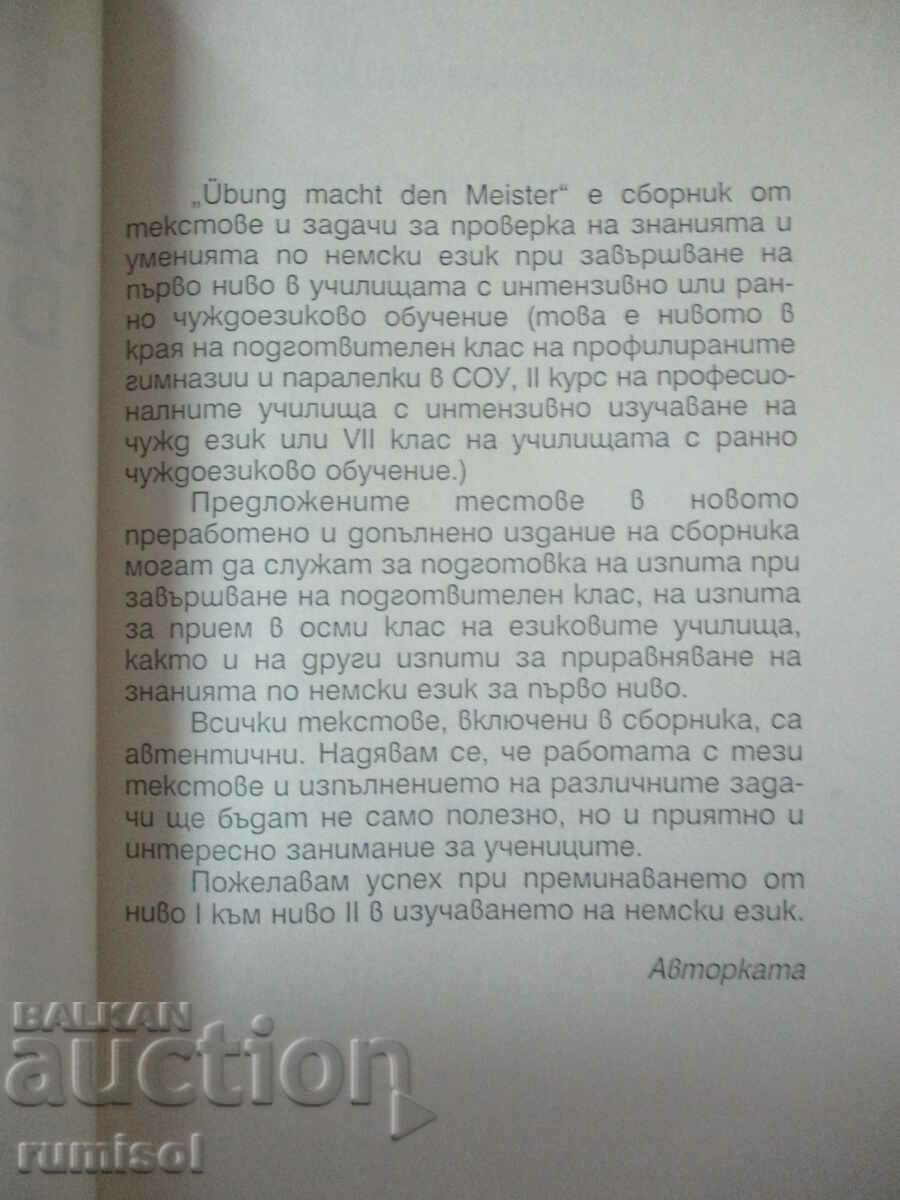 Auction Übung macht den Meister - neu Auction Übung macht den Meister - neu