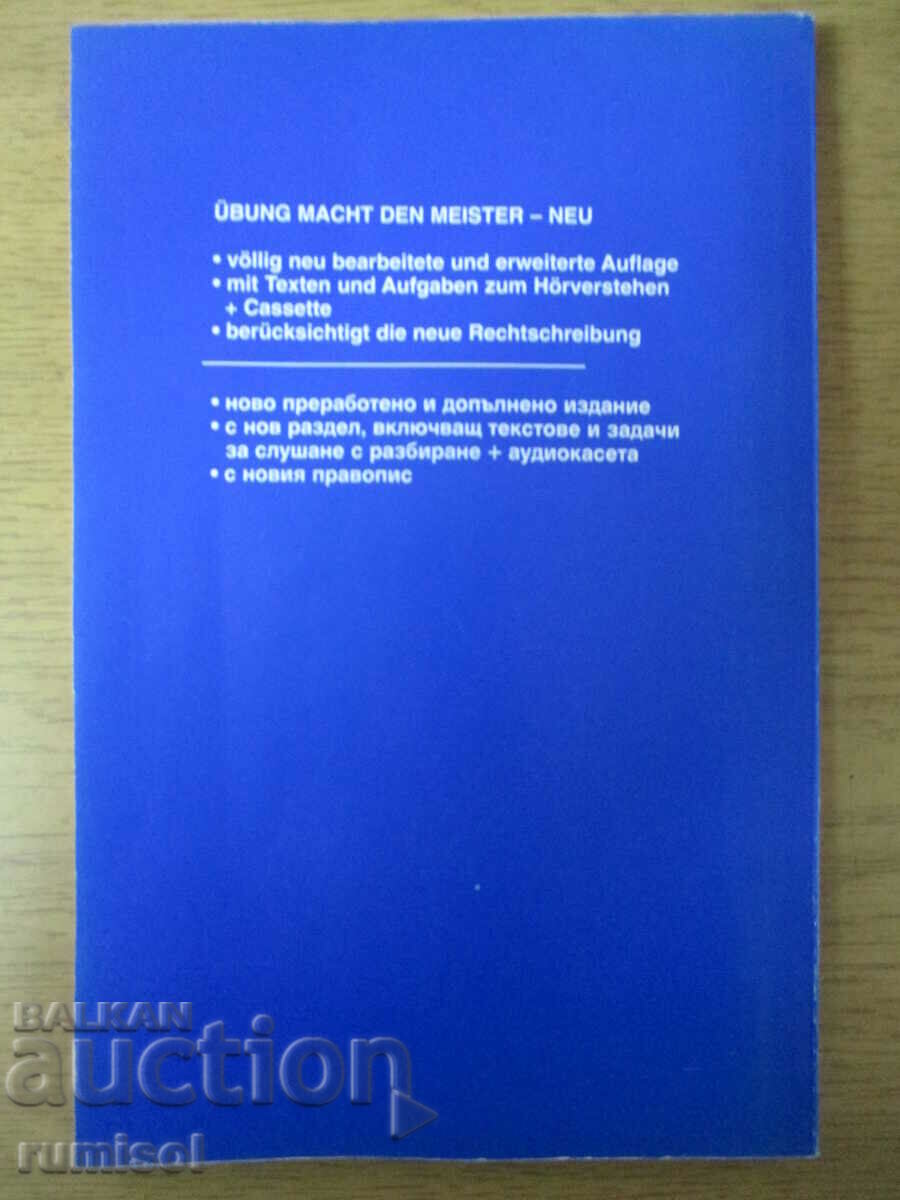 Übung macht den Meister - neu - 5 Übung macht den Meister - neu - 5