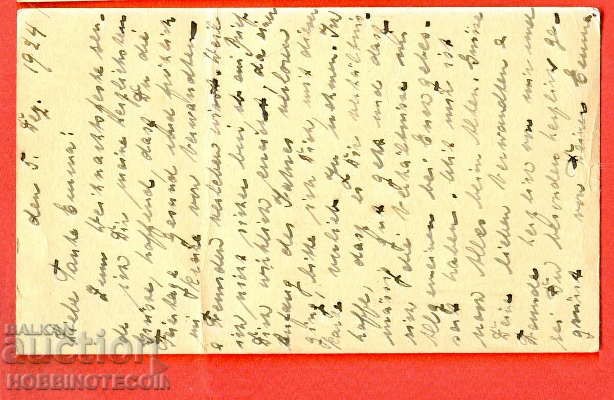 USA travel card with 1 + 1 CENT - 1924 with price 9.99 BGN | € 5.11 USA travel card with 1 + 1 CENT - 1924 with price 9.99 BGN | € 5.11