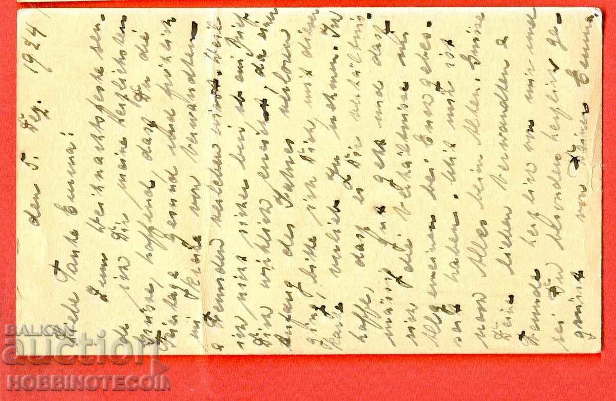 Carte de călătorie SUA cu 1 + 1 CENT - 1924 cu preț € 4.99 | 9.76 BGN