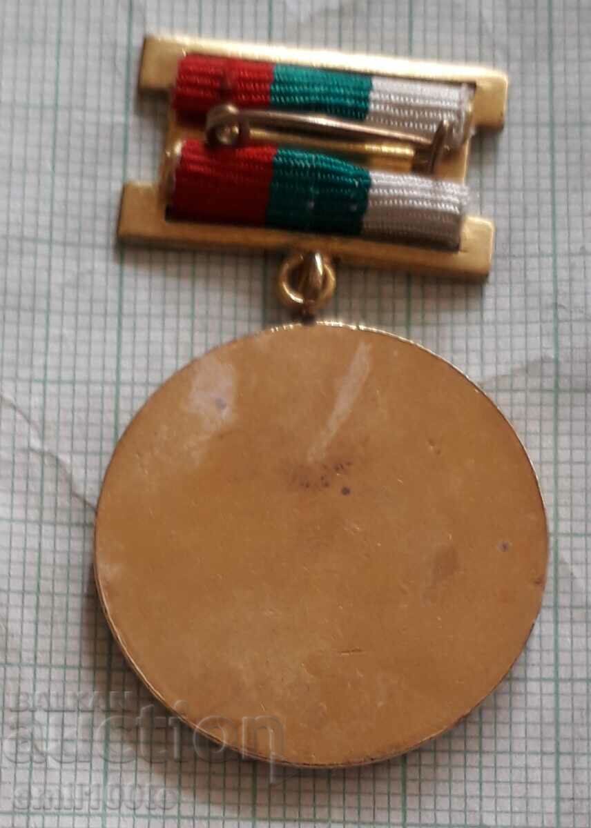 Delivery of 50 years Men's Choir Gusla Sofia 1924 1974