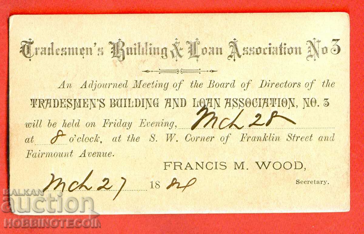 USA 1 CENT travel card - 1888 - 1 with price 14.99 BGN | € 7.66