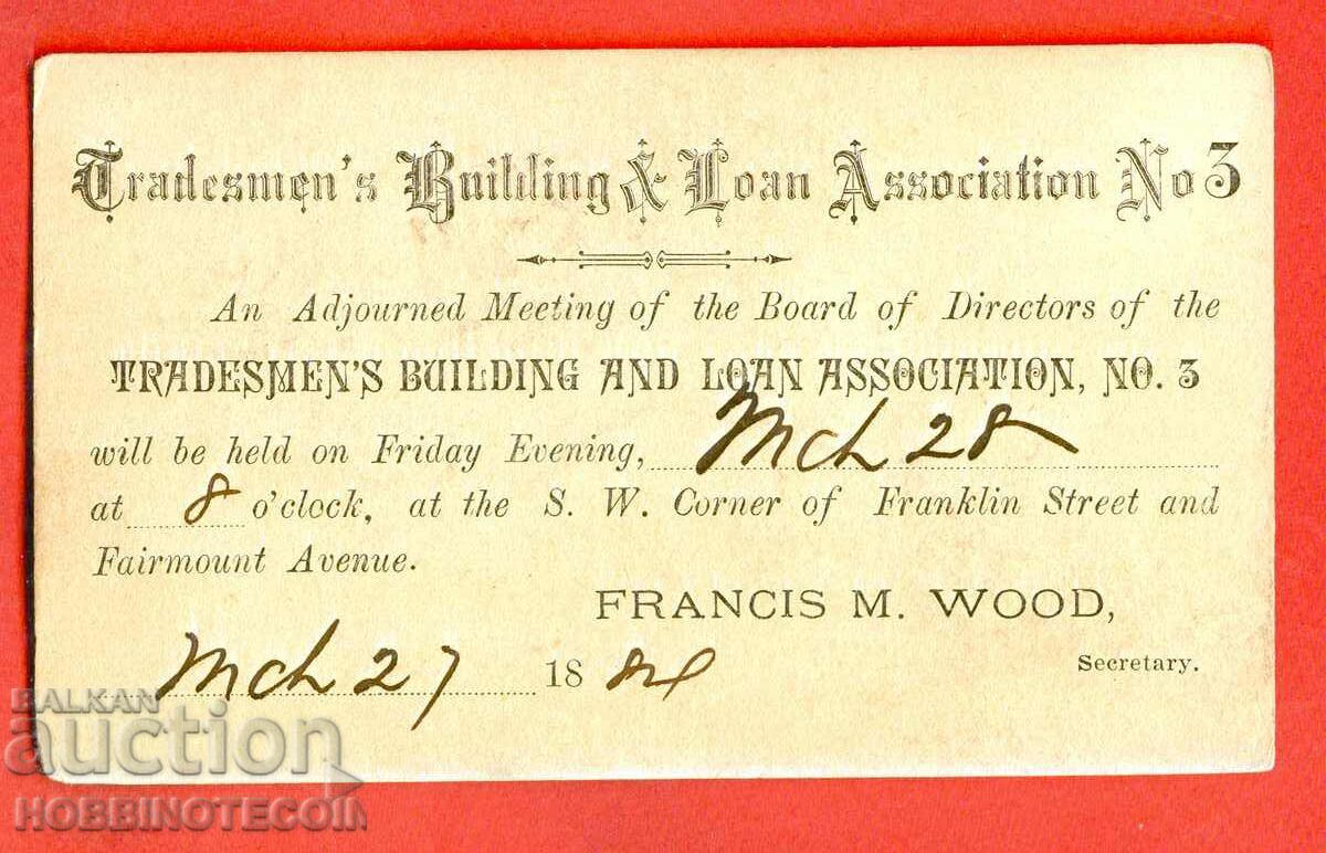 САЩ пътувала картичка с 1 ЦЕНТ - 1888 - 1 с цена € 7.49 | 14.65 лв. САЩ пътувала картичка с 1 ЦЕНТ - 1888 - 1 с цена € 7.49 | 14.65 лв.