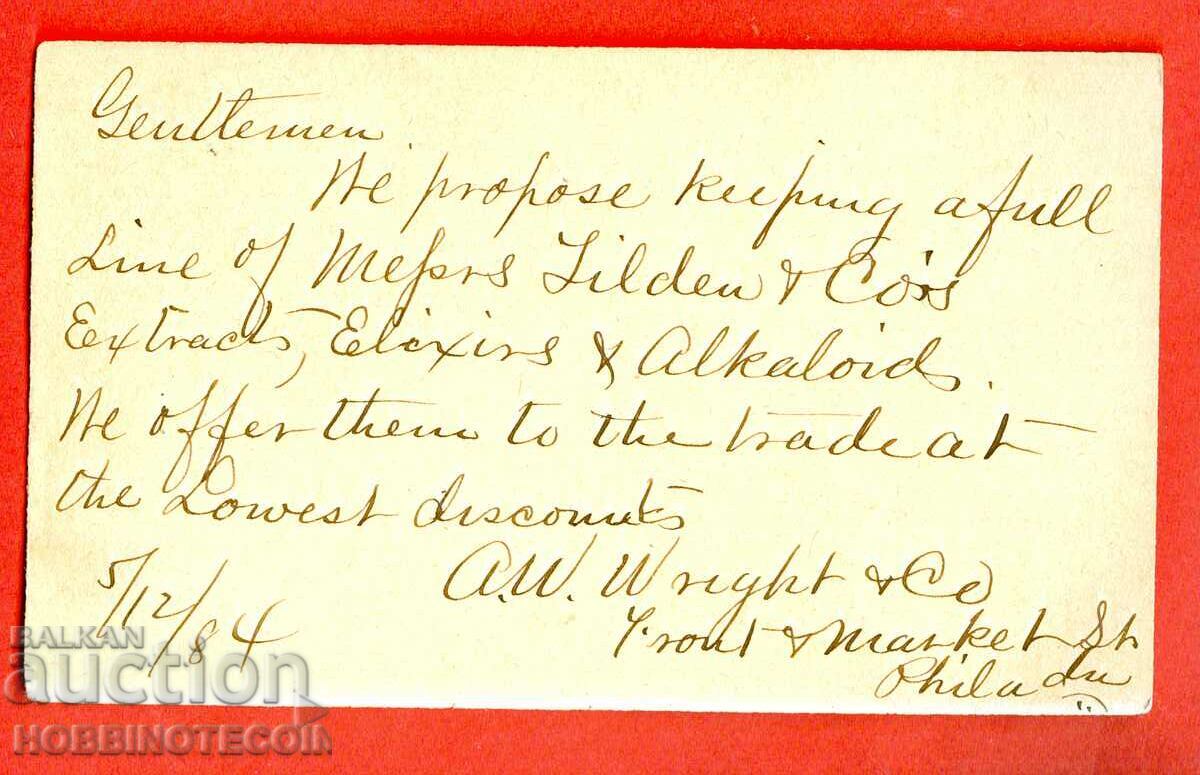 САЩ пътувала картичка с 1 ЦЕНТ - 1884 - 4 с цена € 7.49 | 14.65 лв. САЩ пътувала картичка с 1 ЦЕНТ - 1884 - 4 с цена € 7.49 | 14.65 лв.
