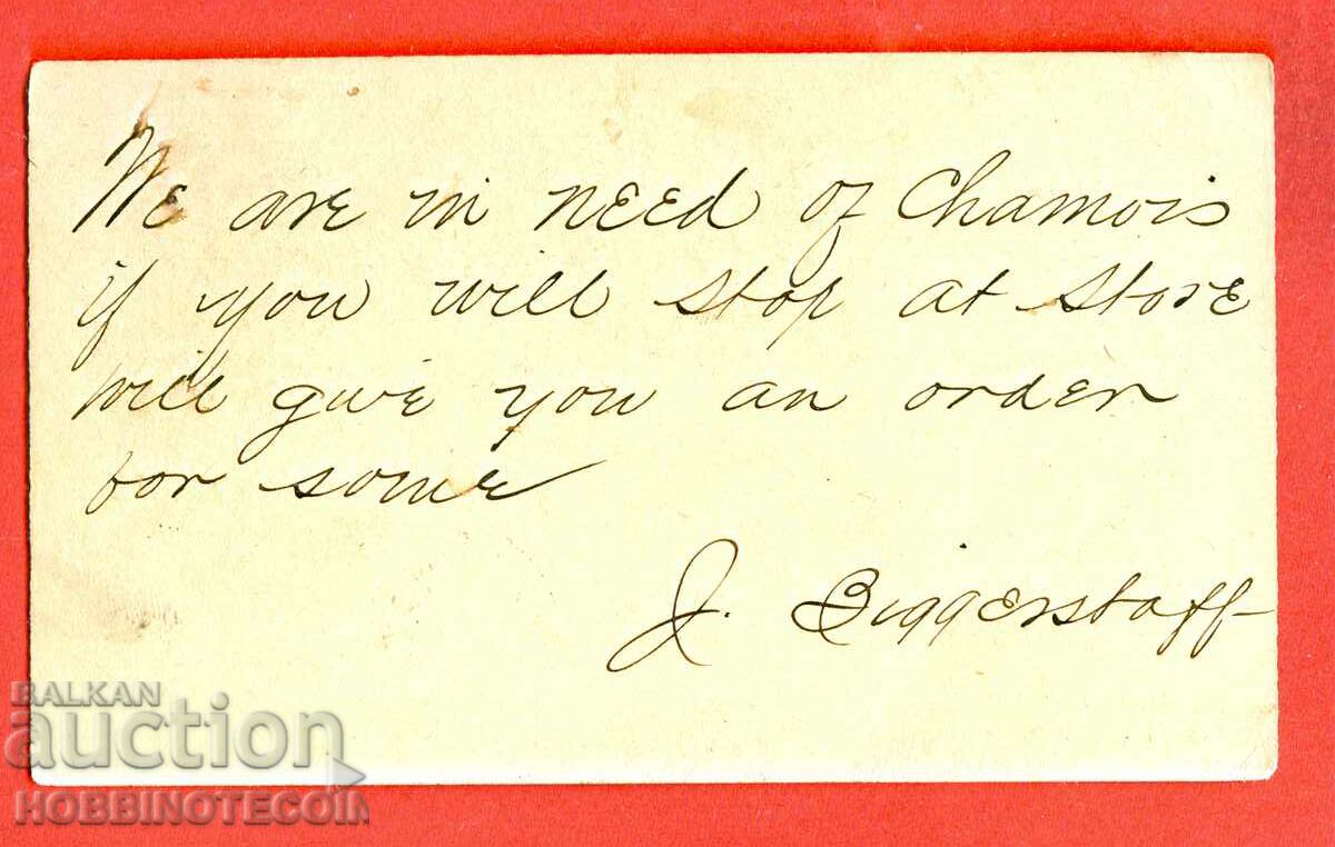 USA 1 CENT travel card - 1884 - 5 with price 14.99 BGN | € 7.66 USA 1 CENT travel card - 1884 - 5 with price 14.99 BGN | € 7.66