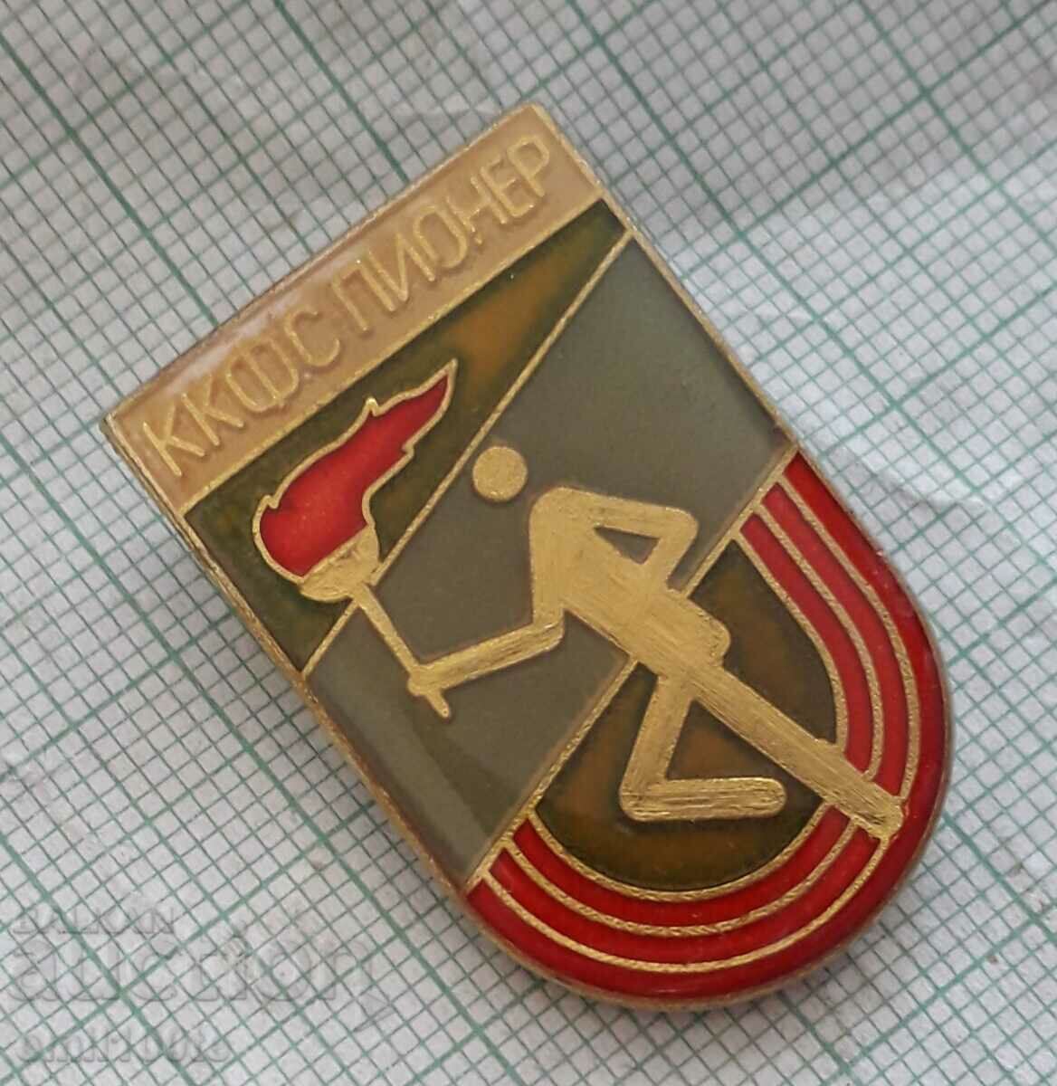 Badge - KKFS Pioneer with price 4.00 BGN | € 2.05 Badge - KKFS Pioneer with price 4.00 BGN | € 2.05