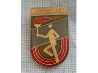 Badge - KKFS Pioneer