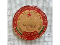 Badge - 40 years of CSKA September flag
