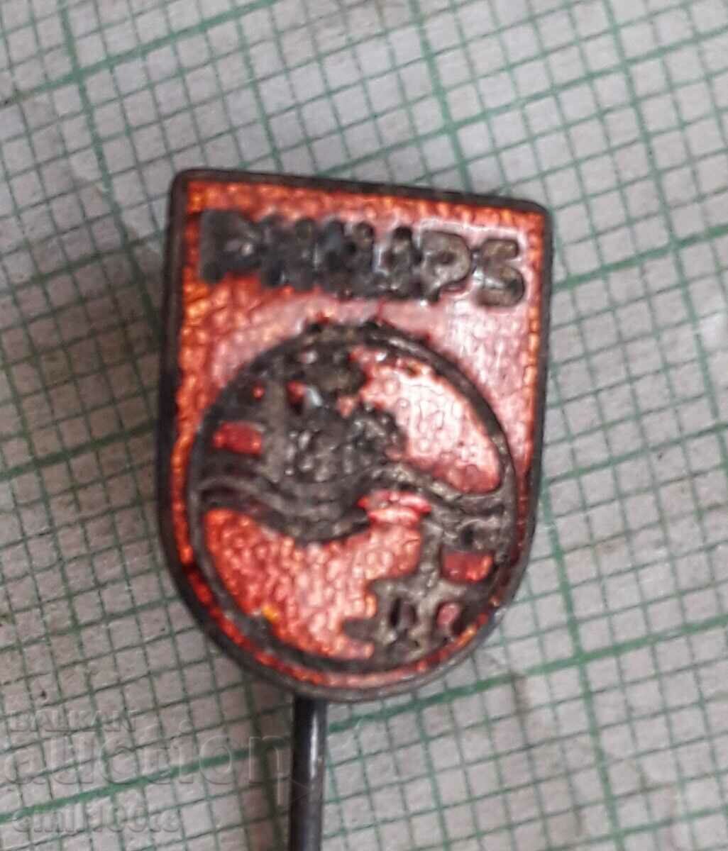Badge - PHILIPS Philips with price 4.00 BGN | € 2.05