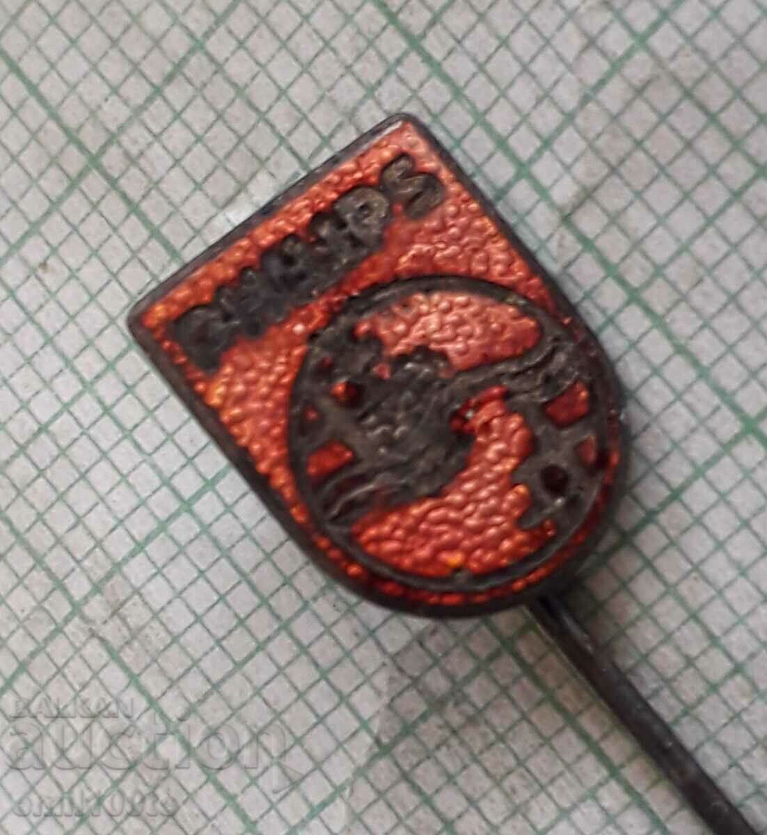 Delivery of Badge - PHILIPS Philips