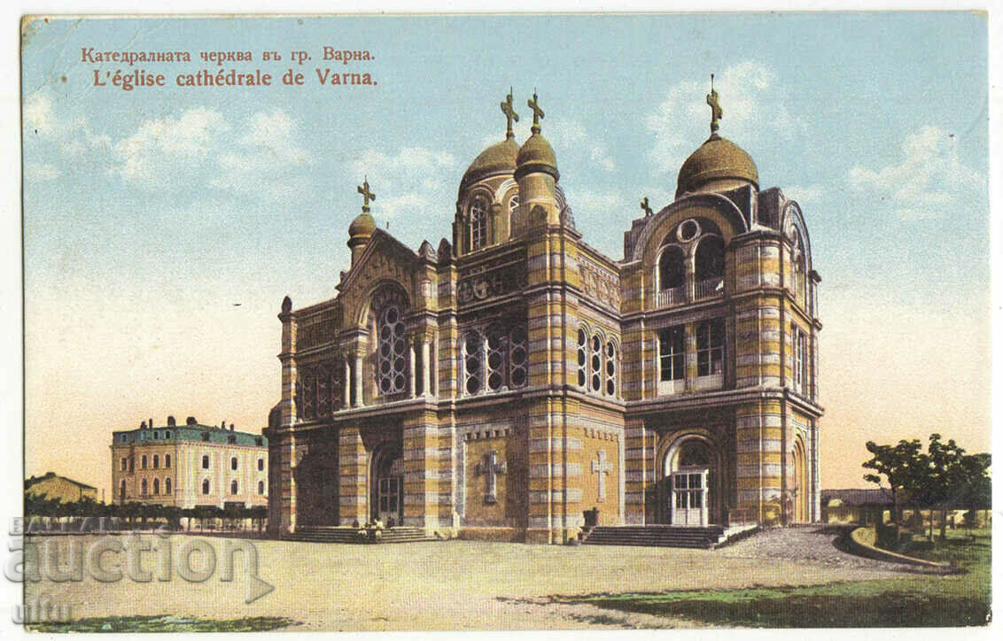 Bulgaria, Varna, Cathedral Church, 1916