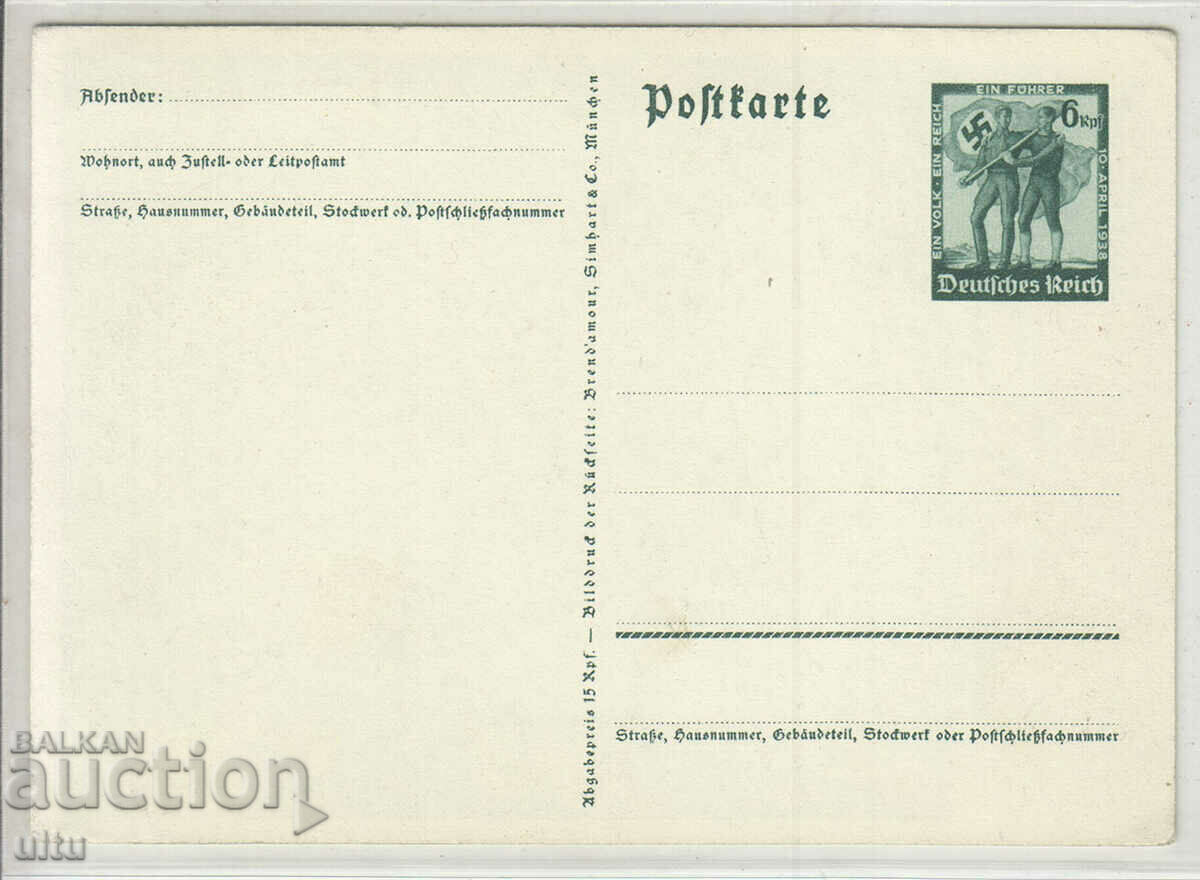 Original card Third Reich with price 29.90 BGN | € 15.29 Original card Third Reich with price 29.90 BGN | € 15.29