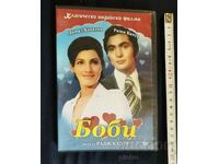 Indian DVD Movie - BOBBY