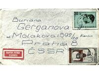 Пътувал пощенски плик;  България - Чехословакия