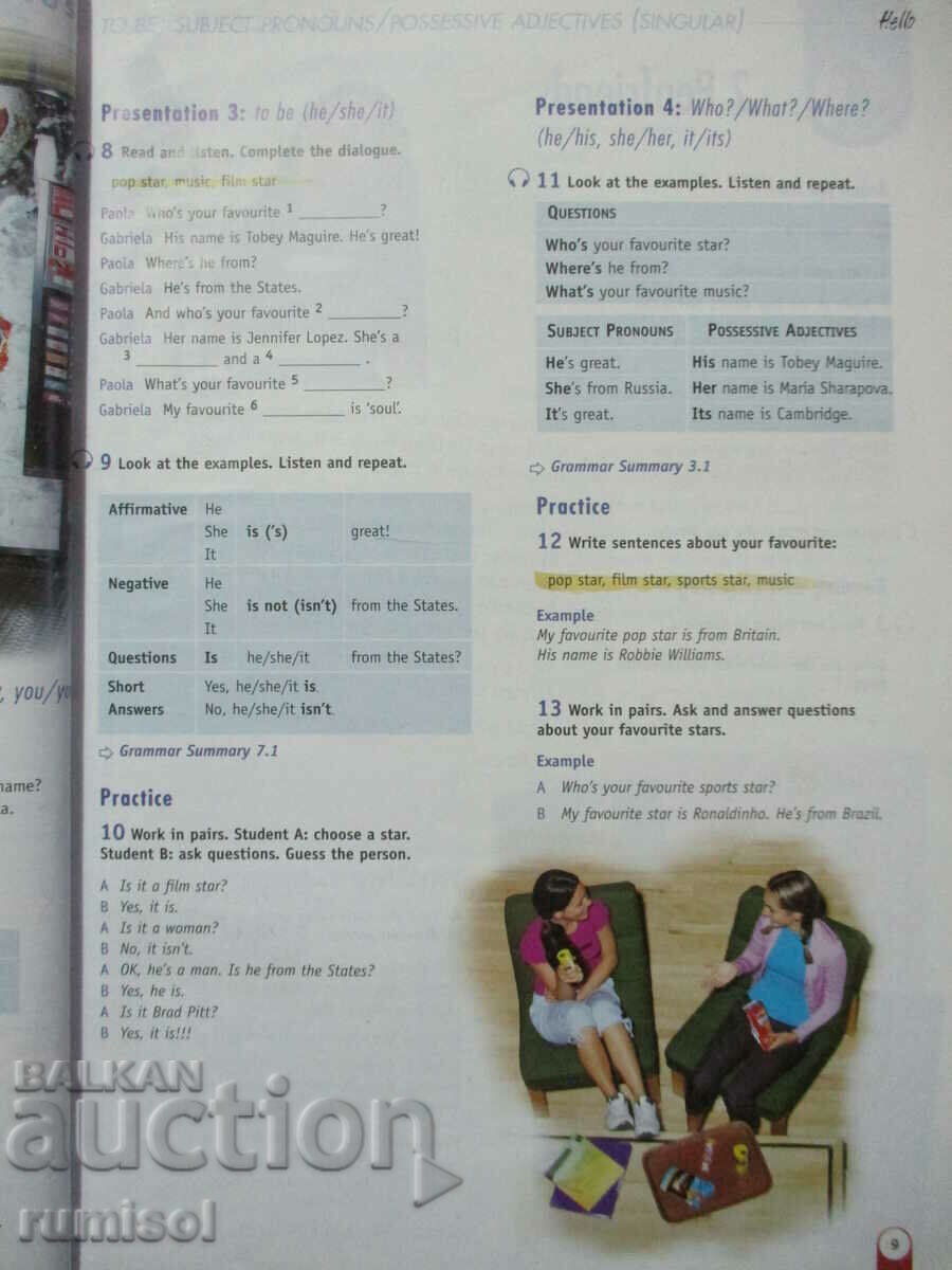 Opportunities for Bulgaria - part 1 - Student's Book 8th grade with price 12.69 BGN | € 6.49 Opportunities for Bulgaria - part 1 - Student's Book 8th grade with price 12.69 BGN | € 6.49