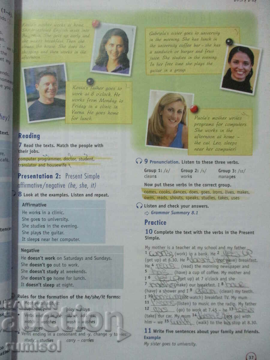 Delivery of Opportunities for Bulgaria - part 1 - Student's Book 8th grade Delivery of Opportunities for Bulgaria - part 1 - Student's Book 8th grade