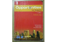 Opportunities for Bulgaria - part 1 - Student's Book 8 grade