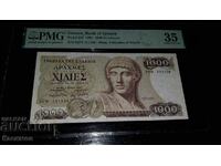Certified Banknote from Greece!