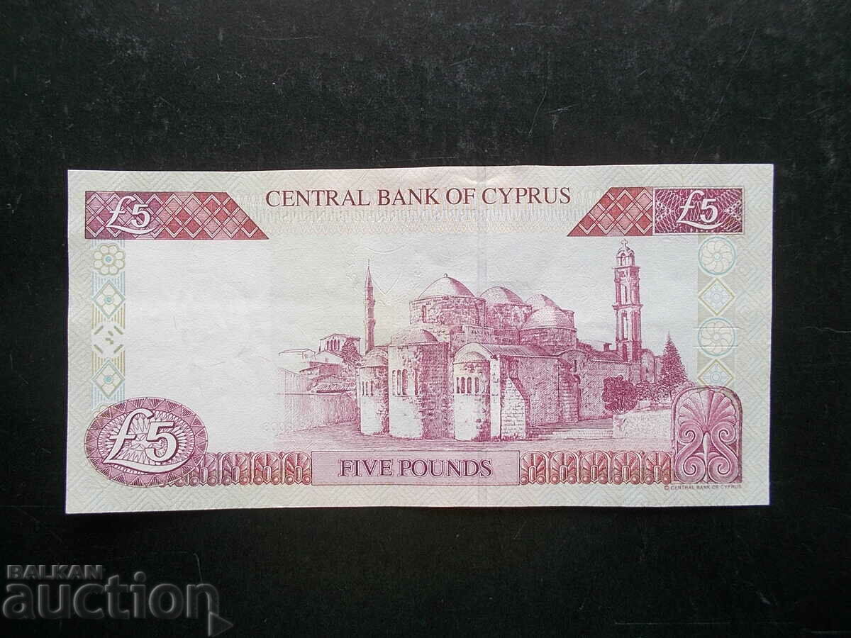 CYPRUS , 5 pounds , 2003 , UNC- with price 29.99 BGN | € 15.33 CYPRUS , 5 pounds , 2003 , UNC- with price 29.99 BGN | € 15.33