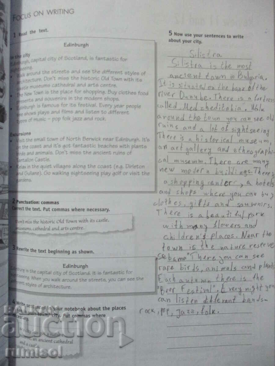 Παράδοση Ευκαιρίες για τη Βουλγαρία - μέρος 1 - Ισχύς γλώσσας 8 τάξη