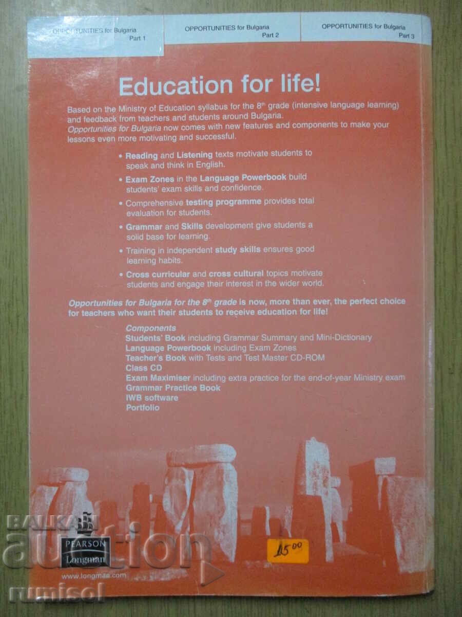Opportunities for Bulgaria - part 1 - Language Power 8 grade - 5
