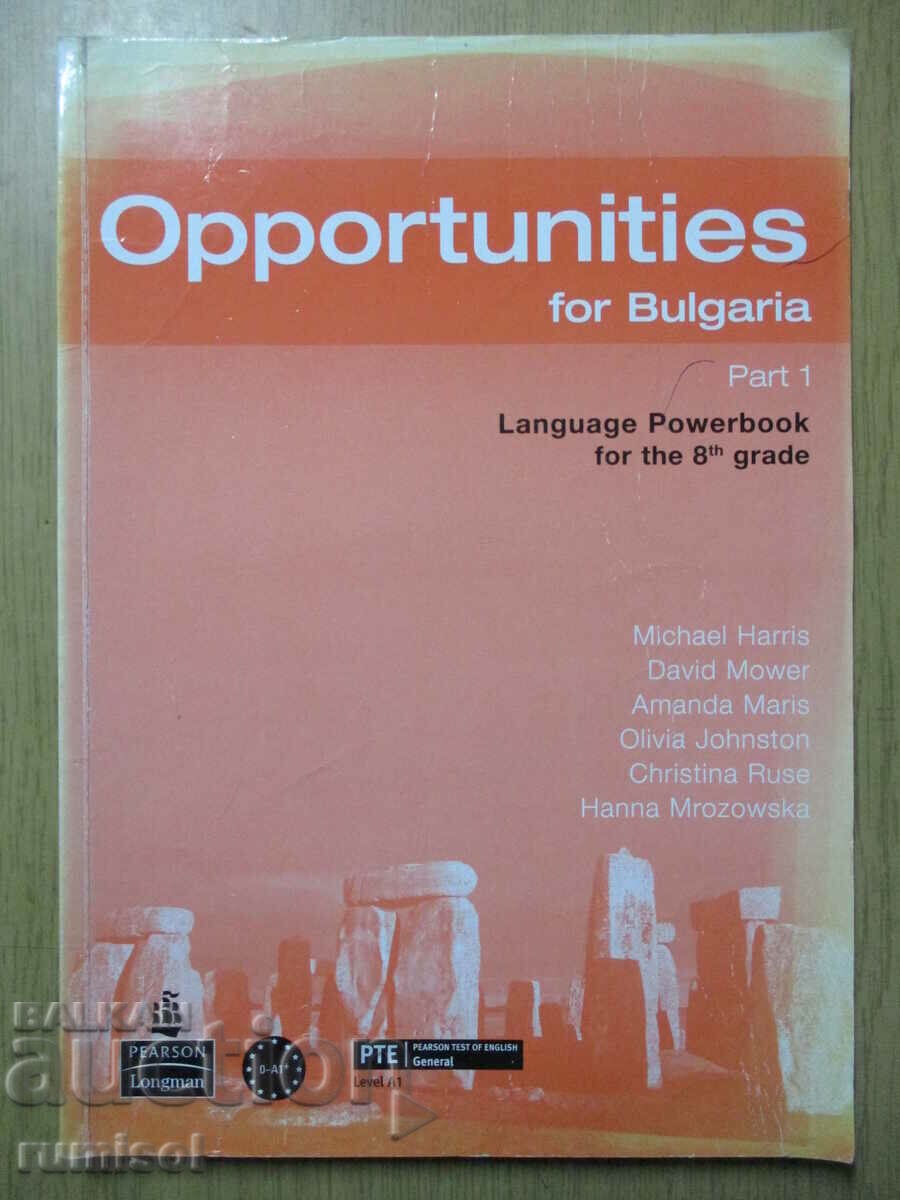 Opportunities for Bulgaria - part 1 - Language Power 8 grade