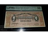 Стара РЯДКА Сертифицирана Банкнота от Мексико!