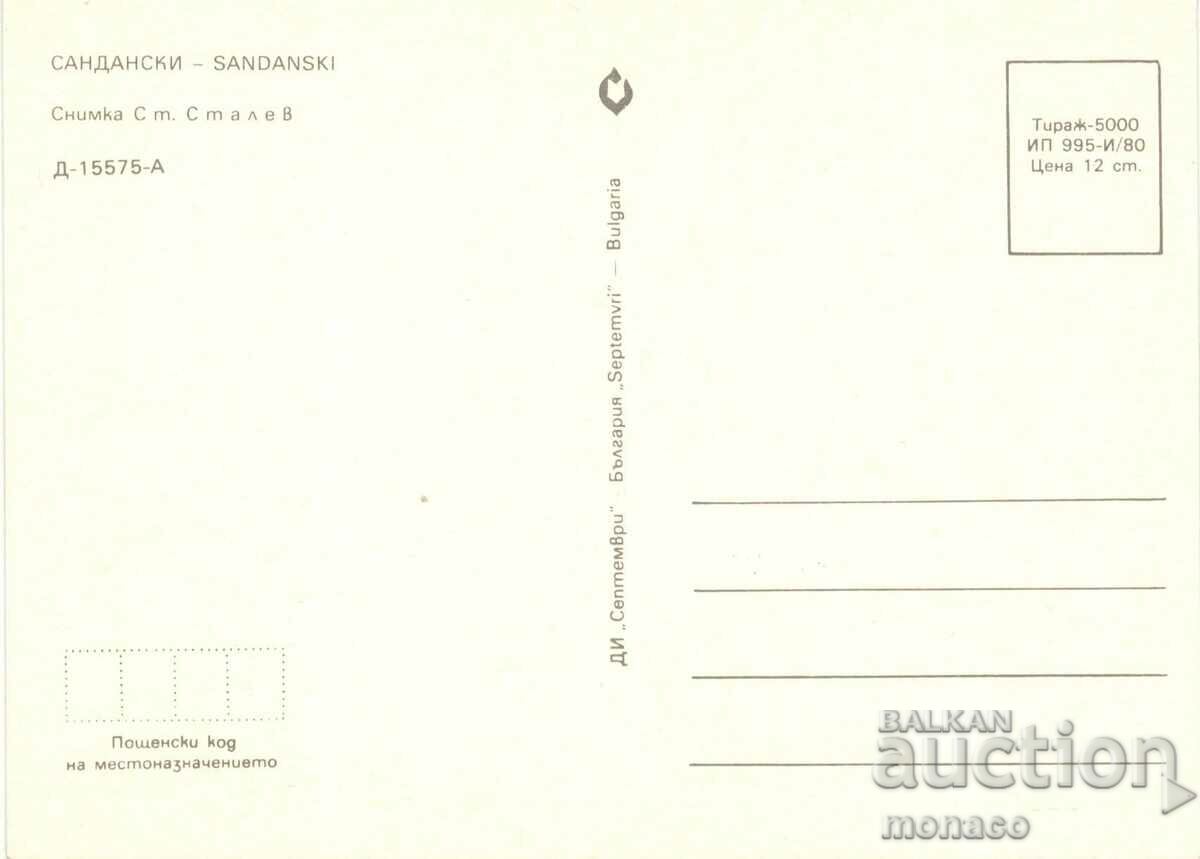 Old postcard - Sandanski, View with price 0.80 BGN | € 0.41 Old postcard - Sandanski, View with price 0.80 BGN | € 0.41