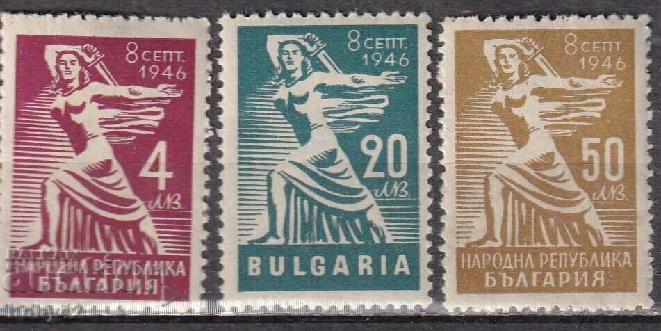 BK 613-6915 Proclamation of Bulgaria for Nar. republic