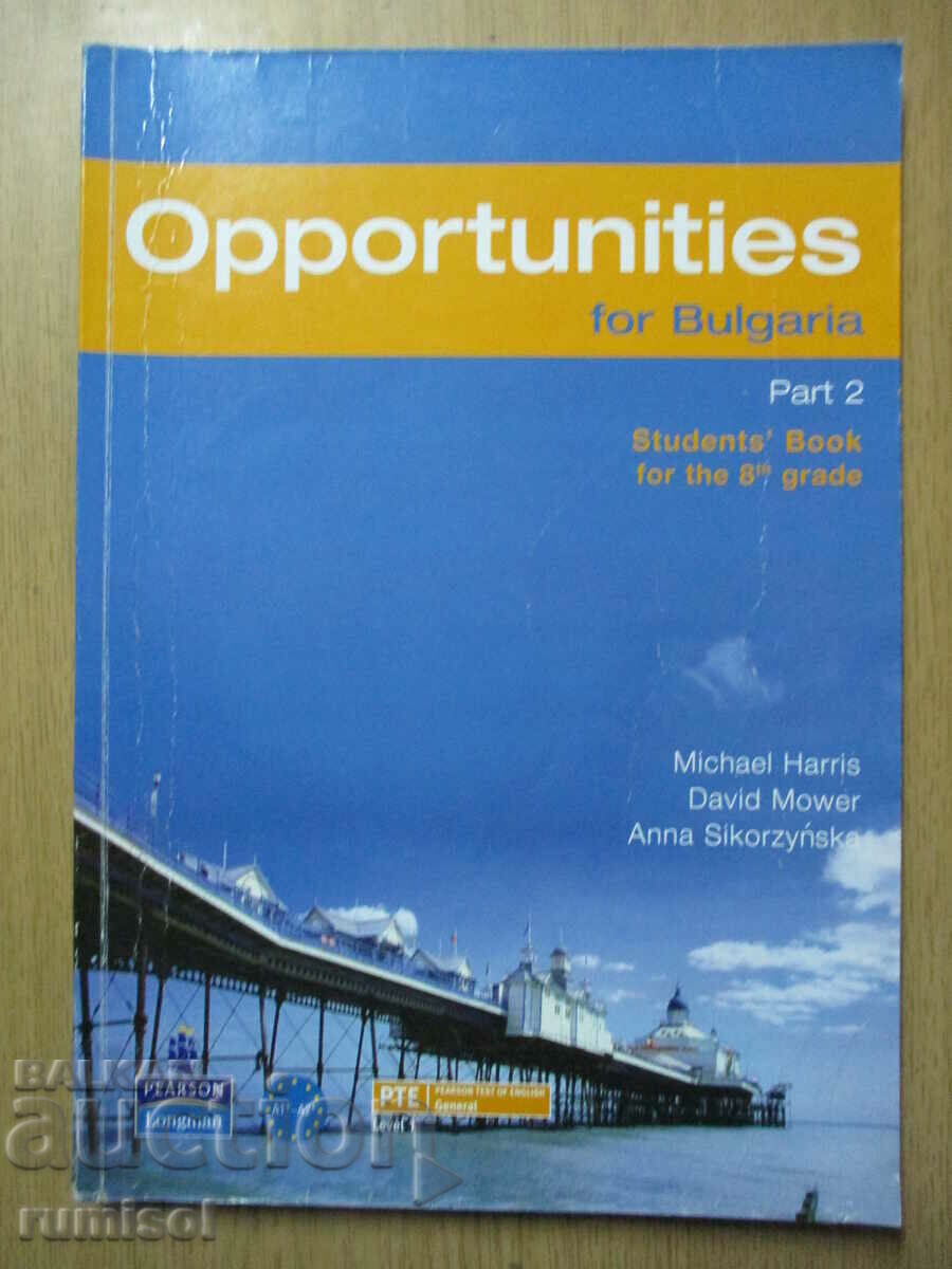 Opportunities for Bulgaria - part 2 - Student's Book 8 grade