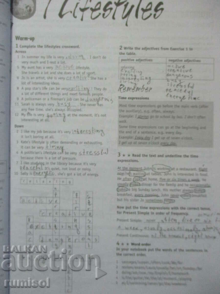 Ευκαιρίες για τη Βουλγαρία - μέρος 2 - Ισχύς γλώσσας 8 τάξη με τιμή € 6.59 | 12.89 BGN Ευκαιρίες για τη Βουλγαρία - μέρος 2 - Ισχύς γλώσσας 8 τάξη με τιμή € 6.59 | 12.89 BGN