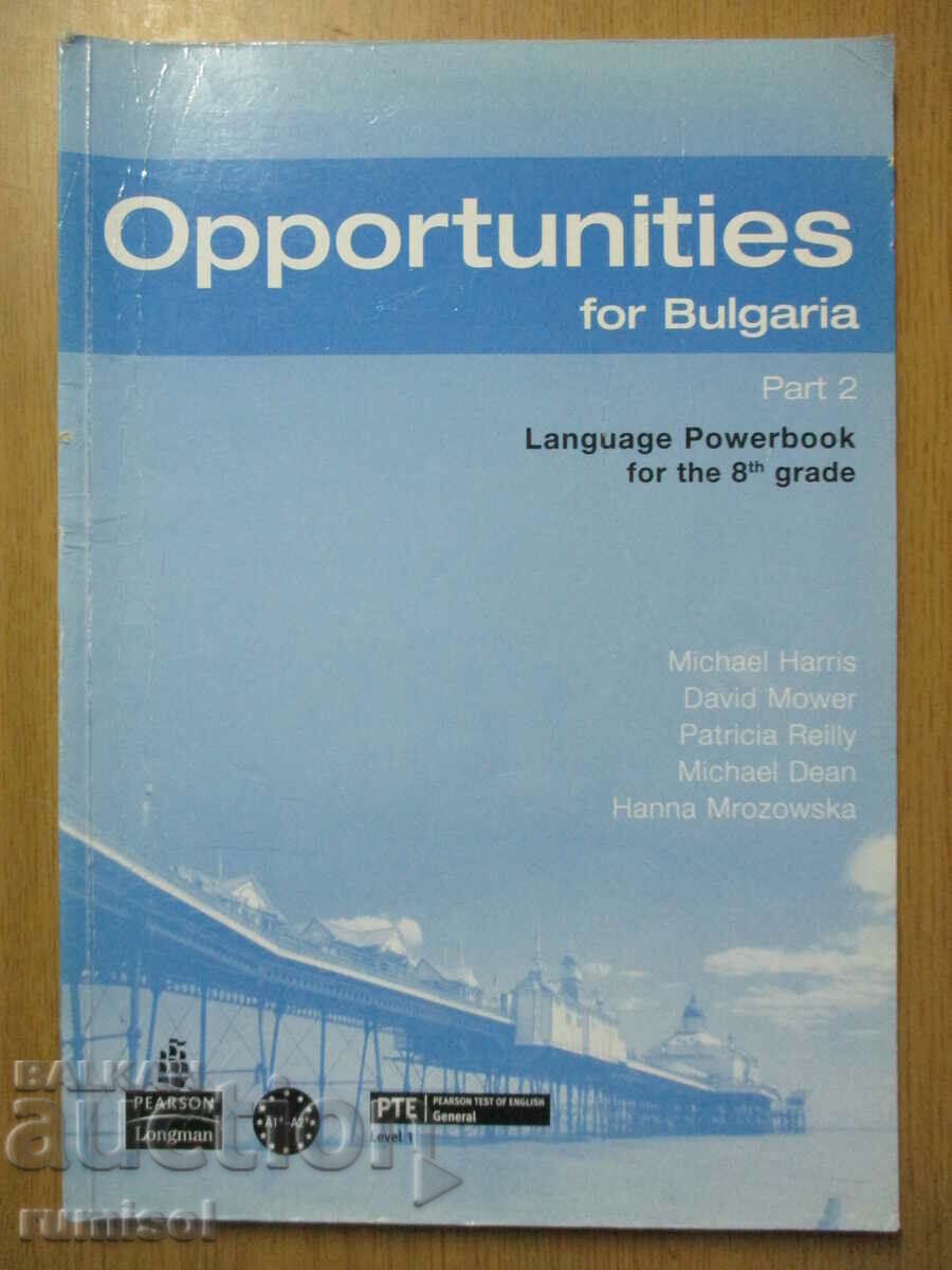Opportunities for Bulgaria - part 2 - Language Power 8 grade
