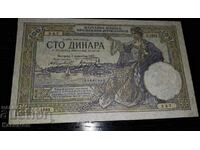 Стара Банкнота от Югославия 100 динара 1929 година, UNC!