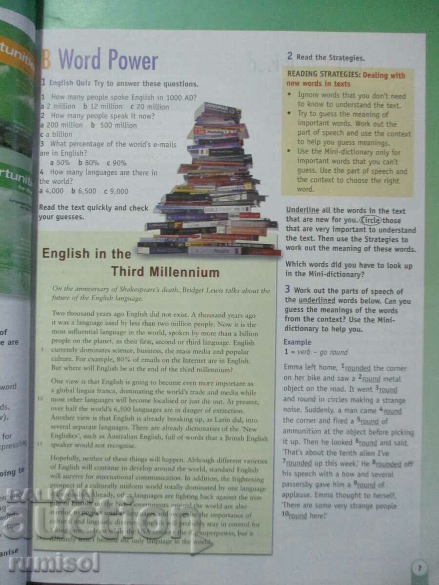 Opportunities for Bulgaria - part 3 - Student's Book 8th grade with price 12.89 BGN | € 6.59 Opportunities for Bulgaria - part 3 - Student's Book 8th grade with price 12.89 BGN | € 6.59