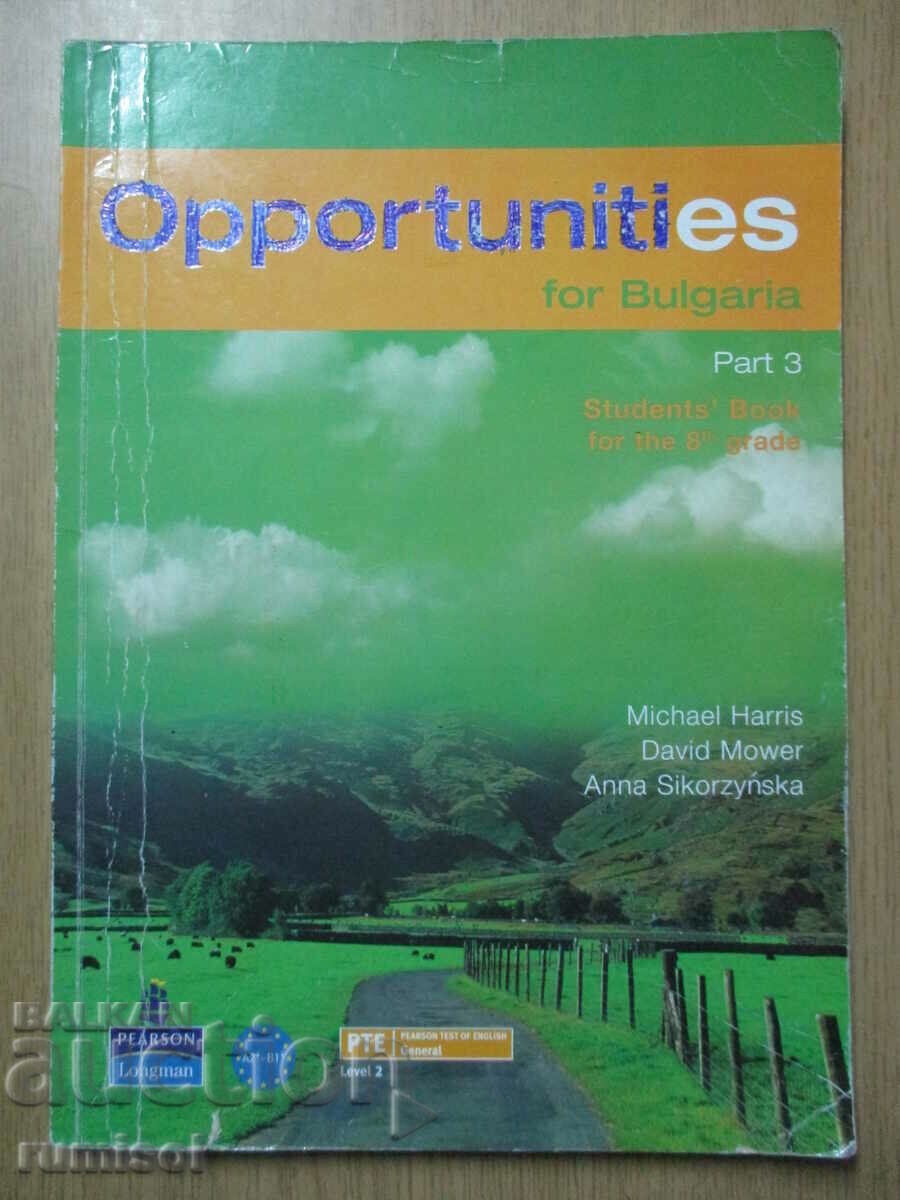 Opportunities for Bulgaria - part 3 - Student's Book 8th grade
