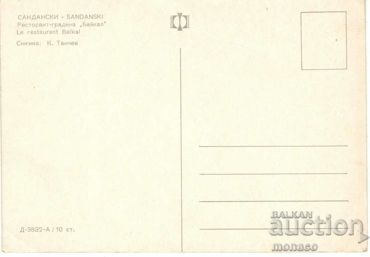 Old card - Sandanski, Restaurant "Baikal" with price 0.80 BGN | € 0.41 Old card - Sandanski, Restaurant "Baikal" with price 0.80 BGN | € 0.41
