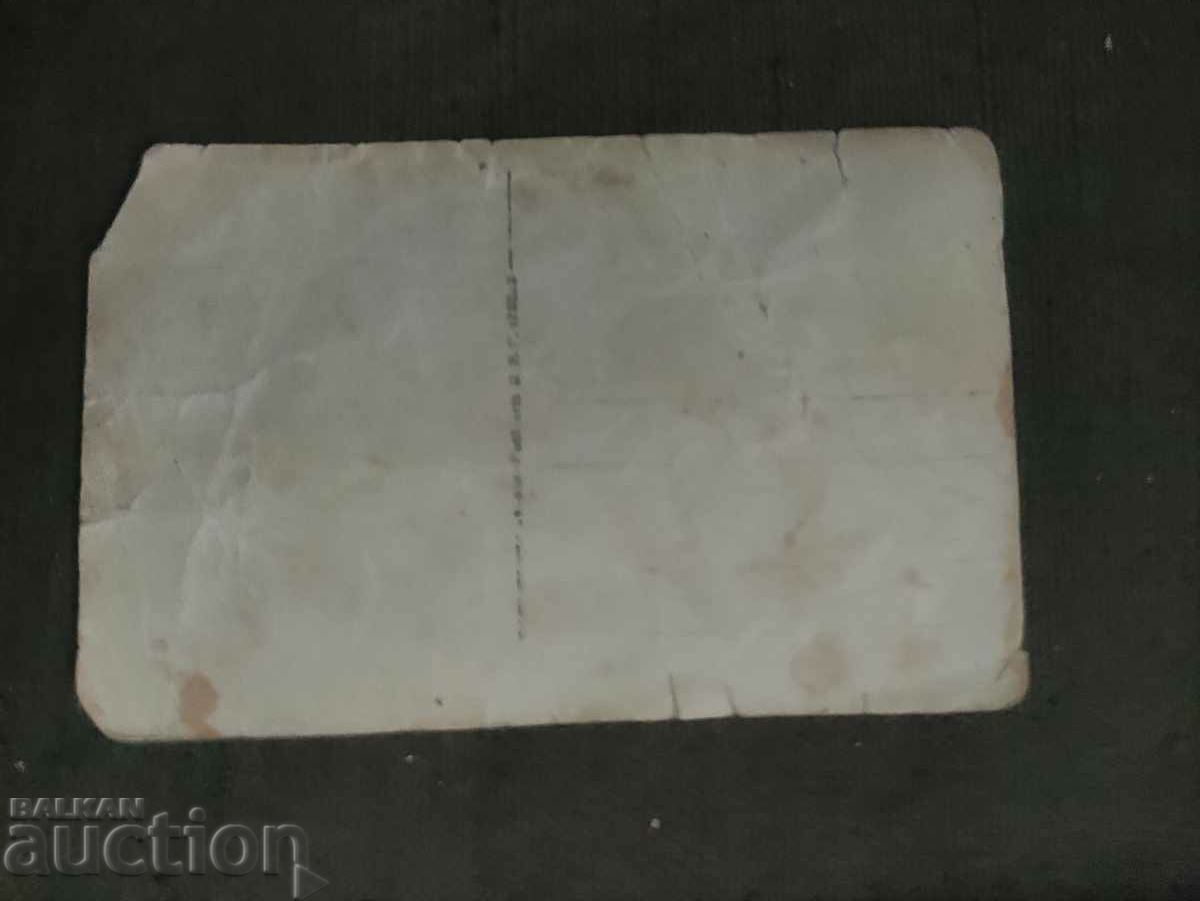 People in costumes with price 60.00 BGN | € 30.68 People in costumes with price 60.00 BGN | € 30.68