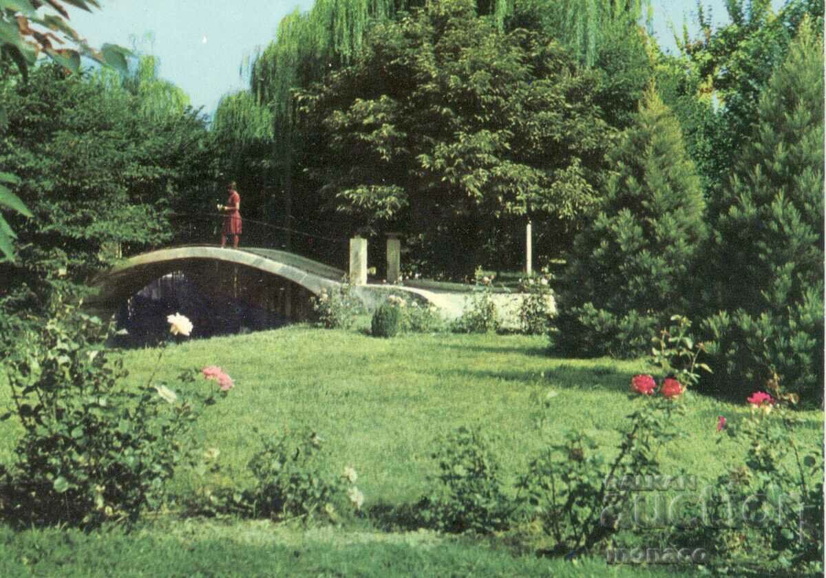 Стара картичка - Сандански, Паркът