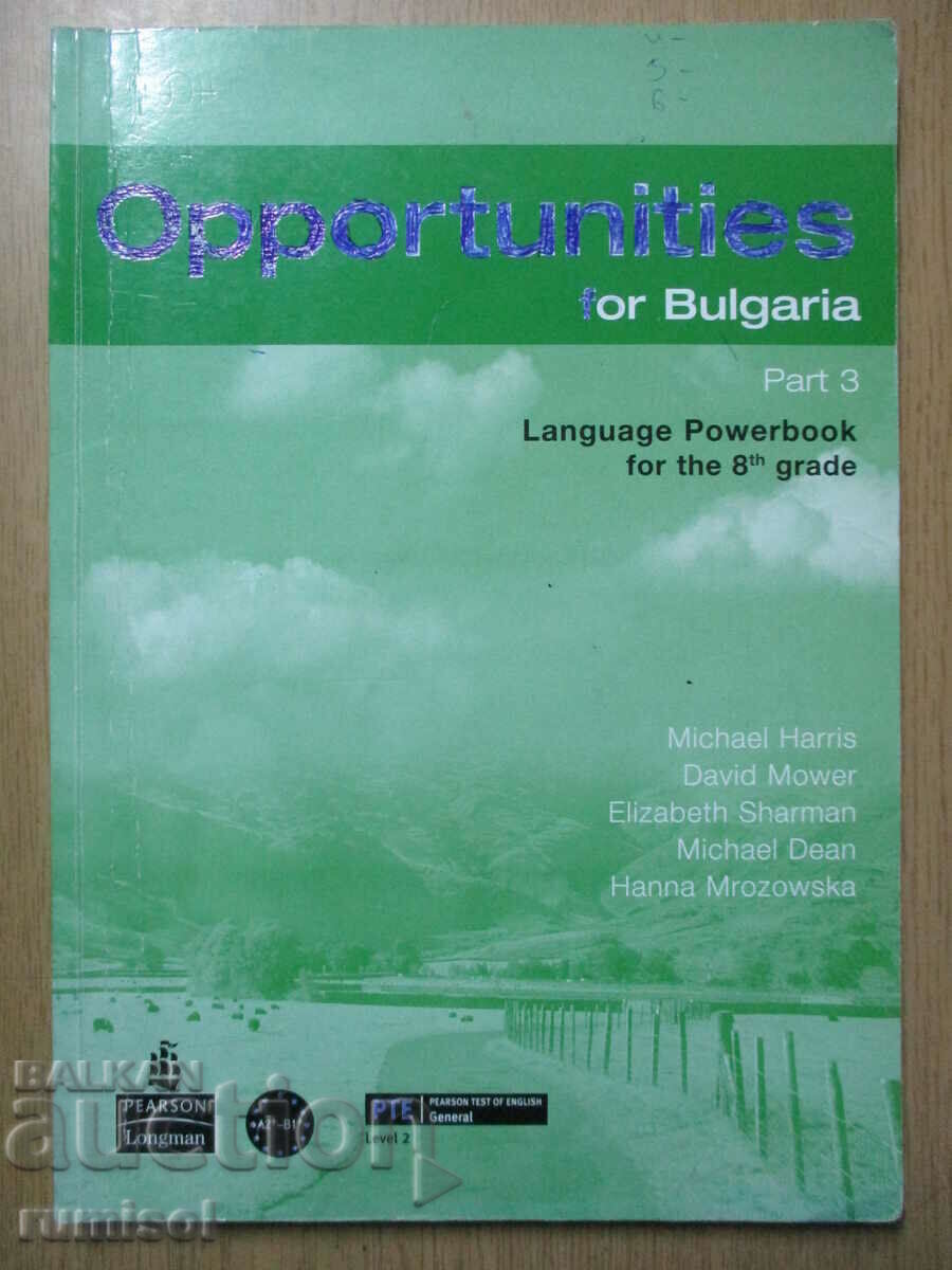 Opportunities for Bulgaria - part 3 - Language Power 8 grade