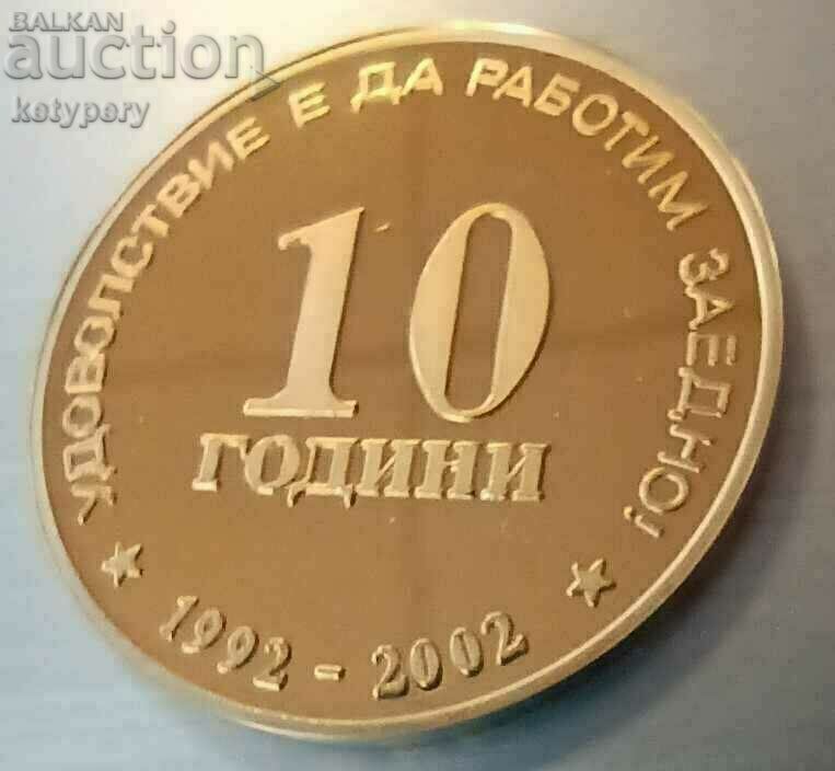 10 years Unionbank - Commemorative medal with price 135.00 BGN | € 69.02