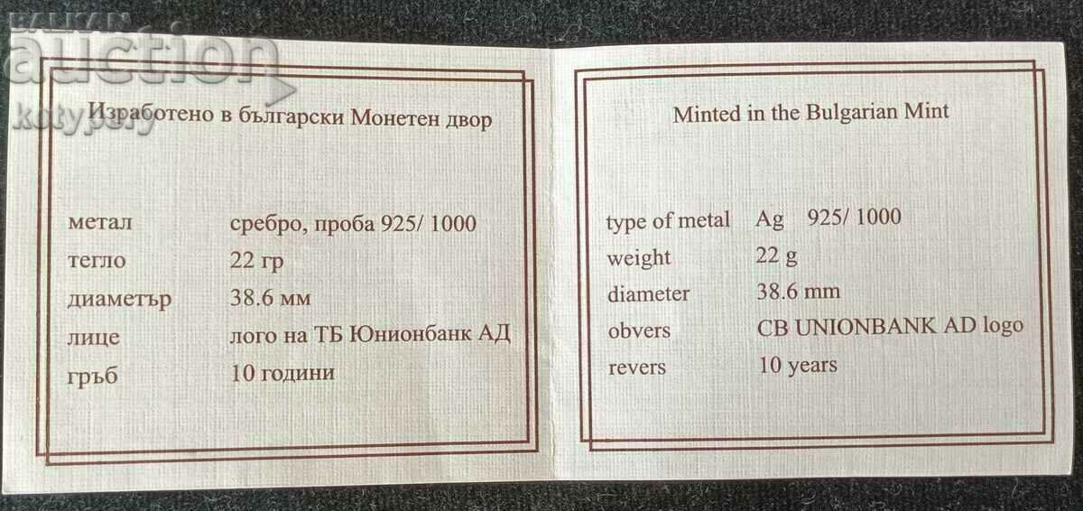 10 years Unionbank - Commemorative medal - 5