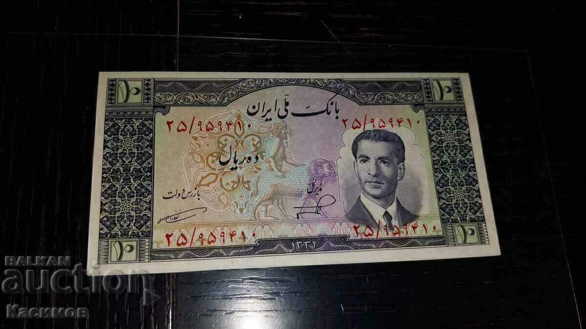 Παλιό ΣΠΑΝΙΟ τραπεζογραμμάτιο από το Ιράν 10 riala.1954 ,UNC!!
