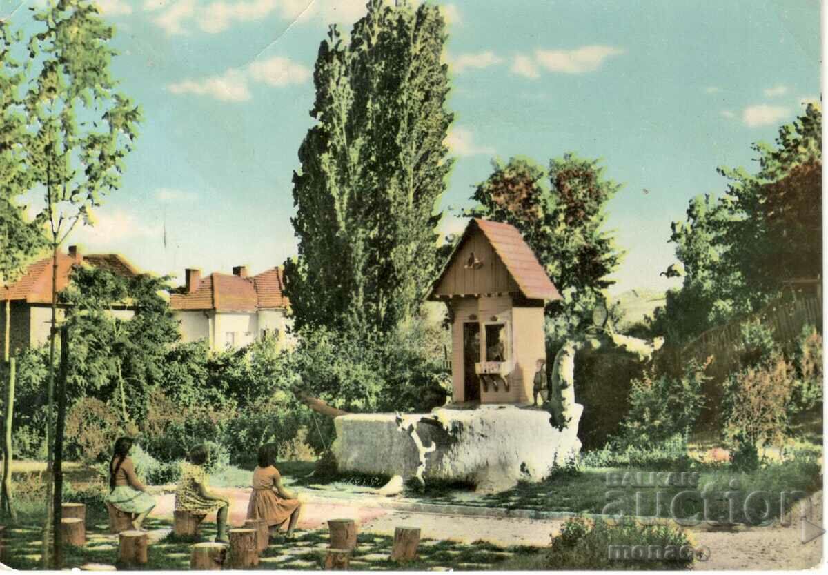 Стара картичка - Сандански, Детски кът в парка А-21