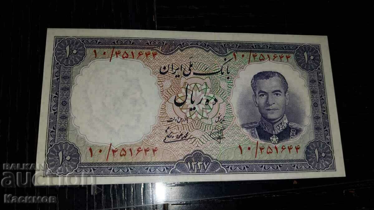 Bancnotă veche RARE din Iran 10 Riala 1958 ,UNC!