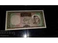 Bancnotă veche RARE din Iran 20 Riali 1961, UNC!