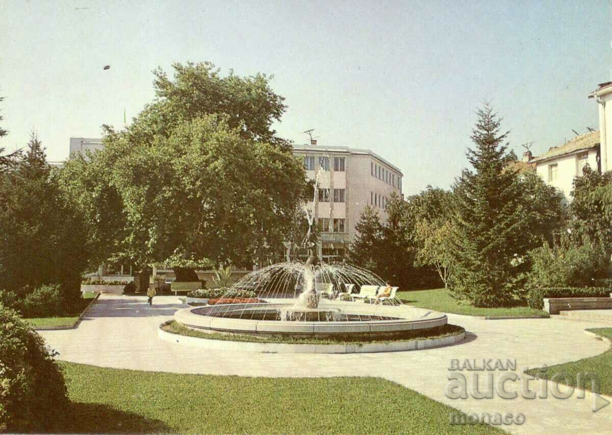 Old card - Sandanski, Park in front of the youth home