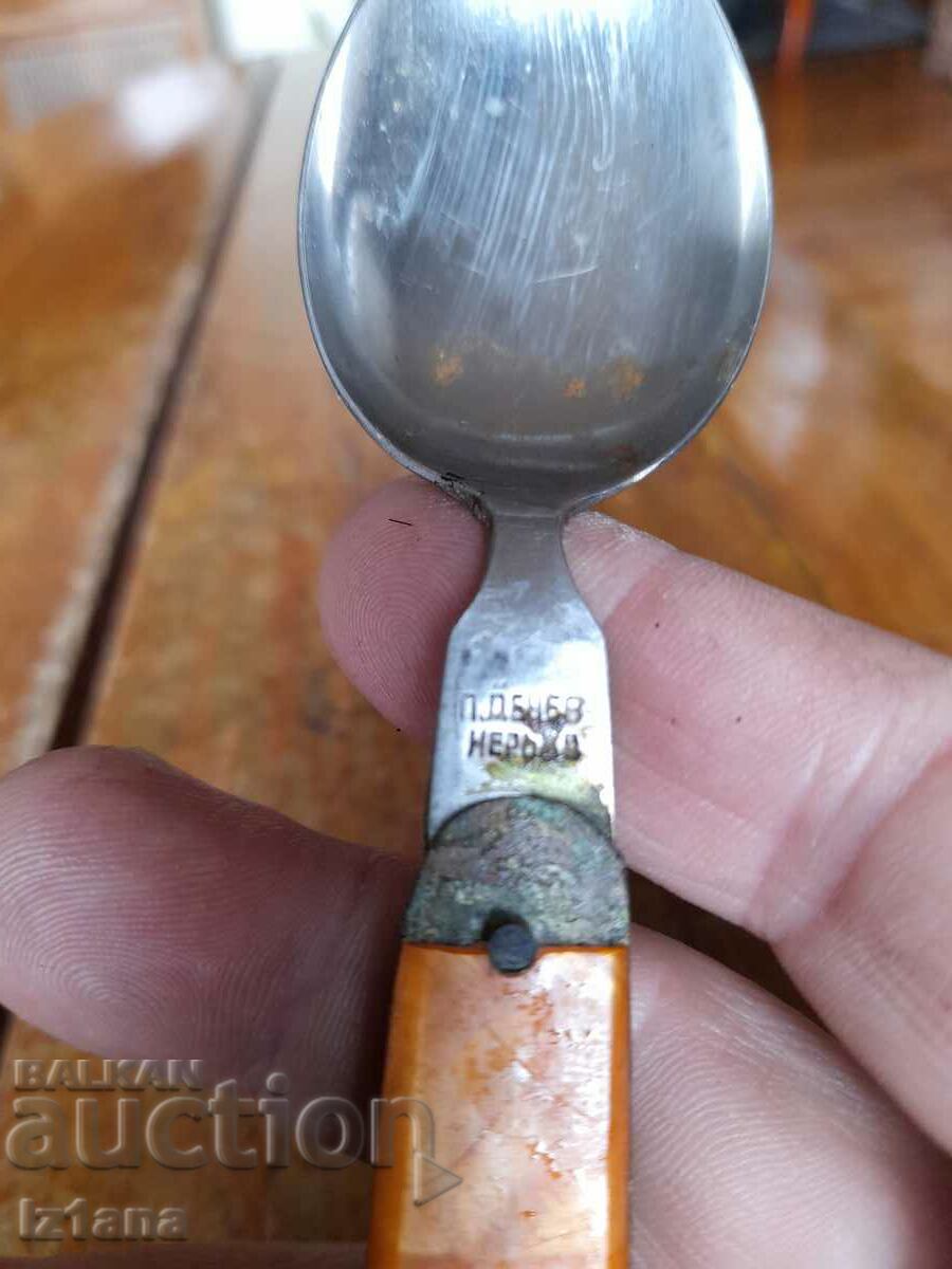 Old folding spoon - 5 Old folding spoon - 5