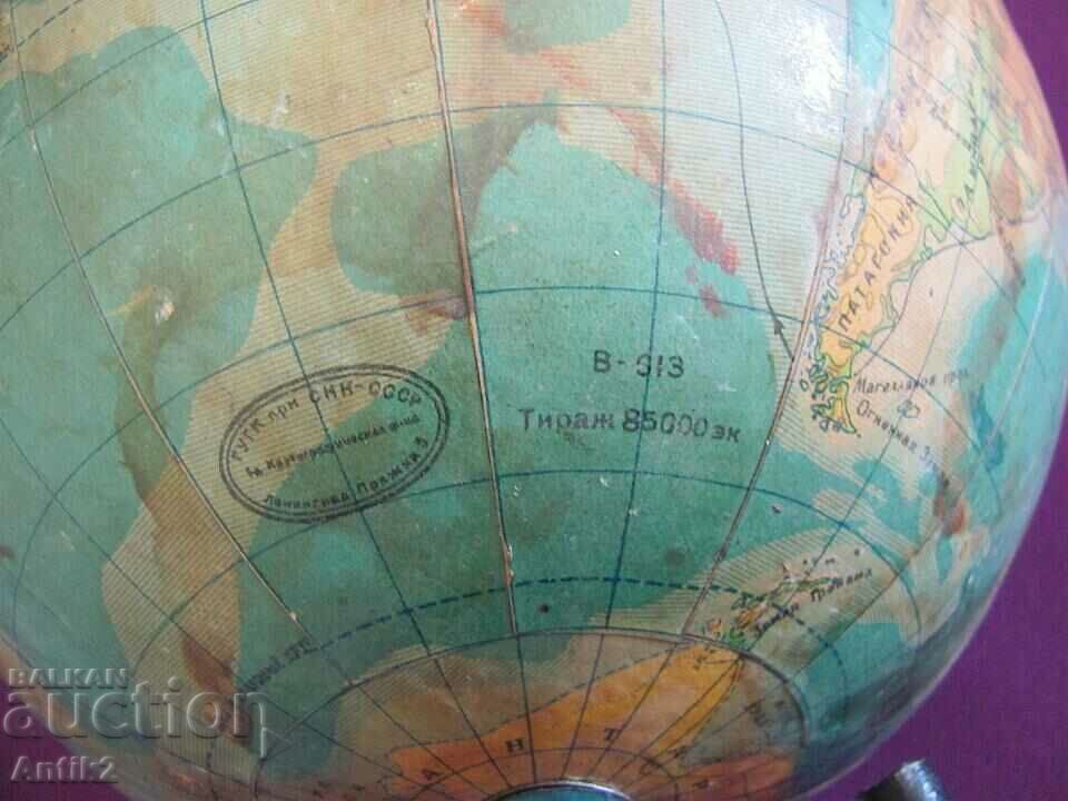 30th Globe of Saint Papier mache Russia with price 72.00 BGN | € 36.81